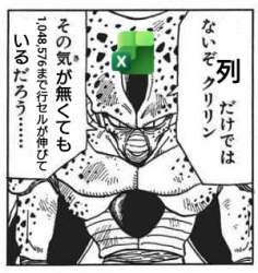 65741 B