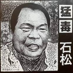 66736 B