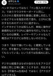 279814 B