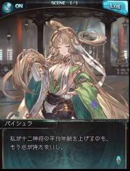 2379326 B