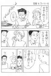 106551 B
