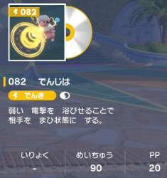 66244 B