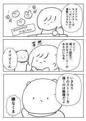 74789 B