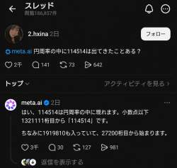 1242894 B