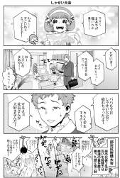 2040616 B