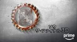 254089 B