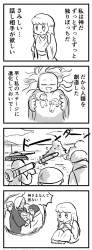 247311 B