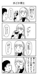 261841 B