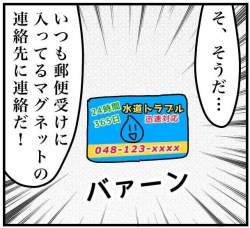 72330 B