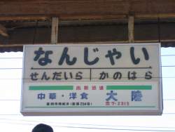 92644 B