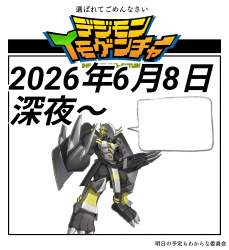 889283 B