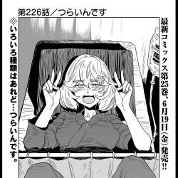 723886 B