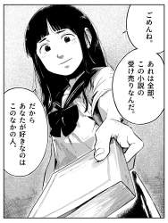717494 B