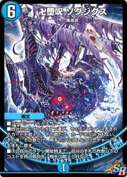 122670 B