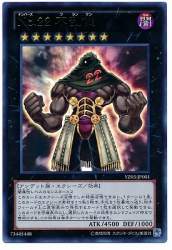 80709 B