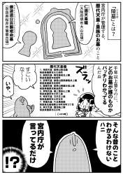 272411 B