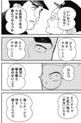 314616 B
