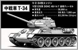 353504 B