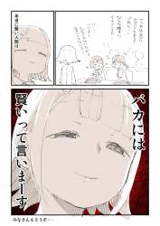 152743 B