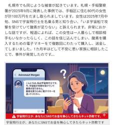 543599 B