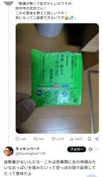 1295868 B