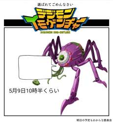 659969 B
