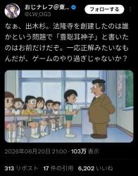 544998 B