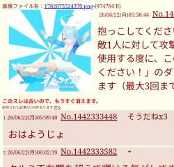 527338 B