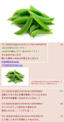 470287 B