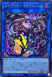 83194 B