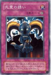 67088 B