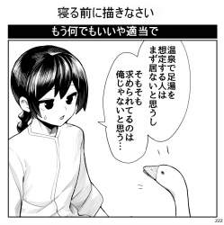 248606 B