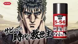 372343 B