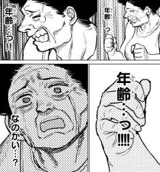 261563 B
