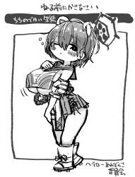 1081433 B