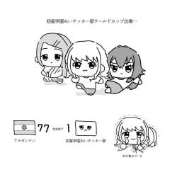 76627 B