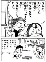 71353 B
