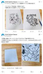 599728 B
