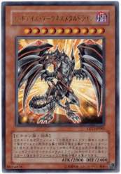 66730 B
