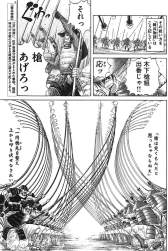 773045 B