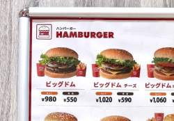 58865 B
