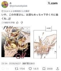 255273 B