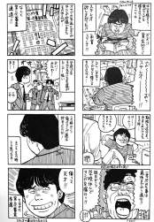 485696 B
