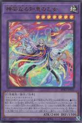 445602 B