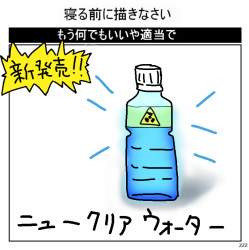 282711 B