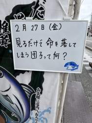 272837 B