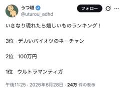 98278 B
