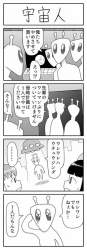 67127 B