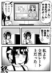 385961 B