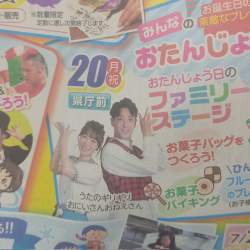 478338 B